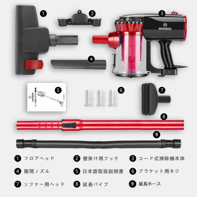 掃除機 コード式 サイクロン ハンドクリーナー 17000pa 450W 超強吸引力掃除機 PSE認証済み 一年保証 送料無料